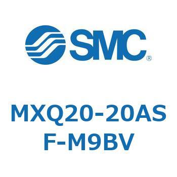MXQ20-20ASF-M9BV エアスライドテーブル MXQ20-2 1個 SMC 【通販モノタロウ】