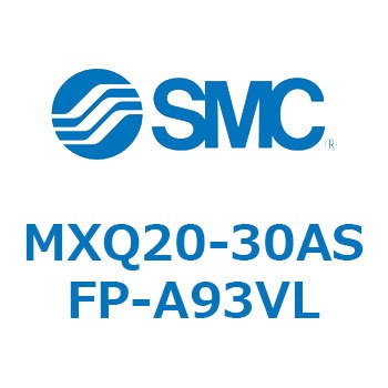 エアスライドテーブル MXQ20-3 SMC