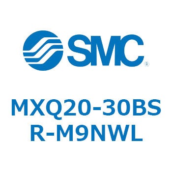 エアスライドテーブル MXQ20-3 SMC