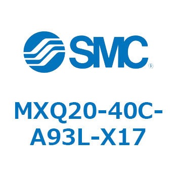 エアスライドテーブル MXQ20-4 SMC