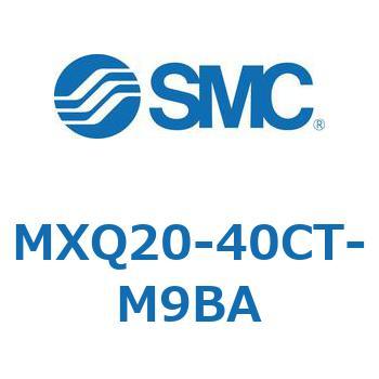 エアスライドテーブル MXQ20-4 SMC