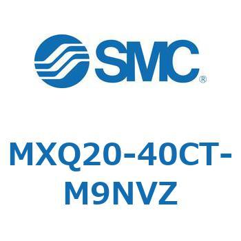 エアスライドテーブル MXQ20-4 SMC