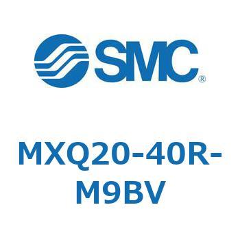 エアスライドテーブル MXQ20-4 SMC