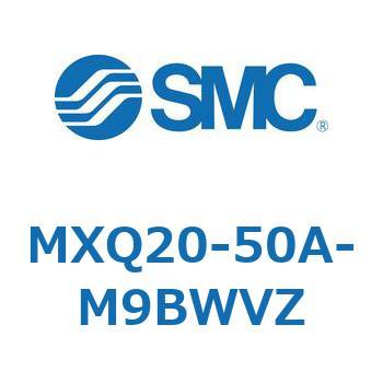 エアスライドテーブル MXQ20-5 SMC
