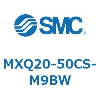 エアスライドテーブル MXQ20-5 SMC
