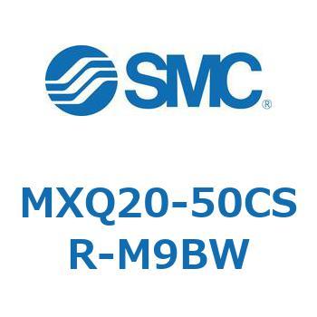 エアスライドテーブル MXQ20-5 SMC
