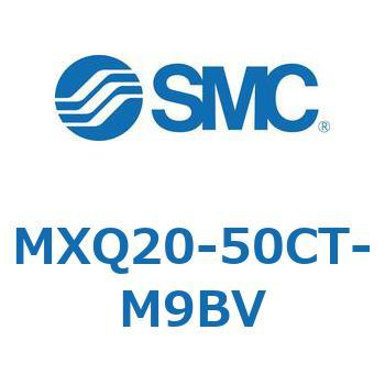 エアスライドテーブル MXQ20-5 SMC