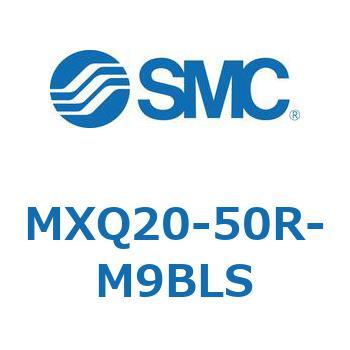 エアスライドテーブル MXQ20-5 SMC