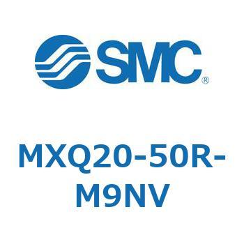 エアスライドテーブル MXQ20-5 SMC