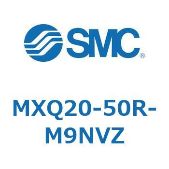 エアスライドテーブル MXQ20-5 SMC