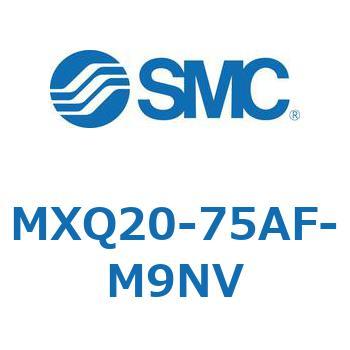 MXQ20-75AF-M9NV エアスライドテーブル MXQ20-7 SMC ストローク75mm
