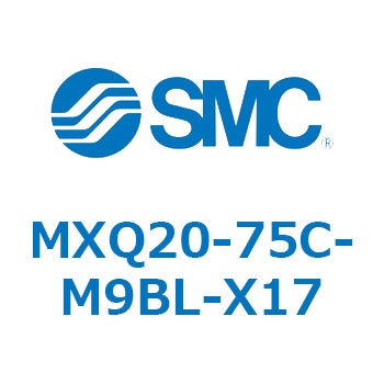 エアスライドテーブル MXQ20-7 SMC