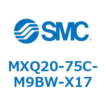 エアスライドテーブル MXQ20-7 SMC