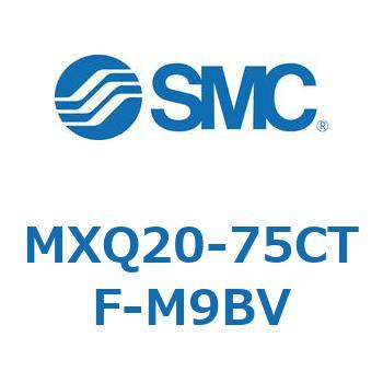 エアスライドテーブル MXQ20-7 SMC