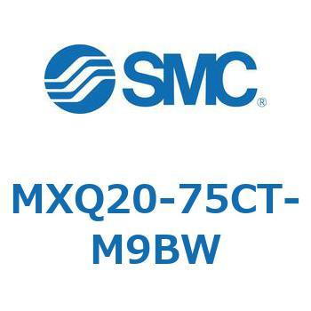 エアスライドテーブル MXQ20-7 SMC