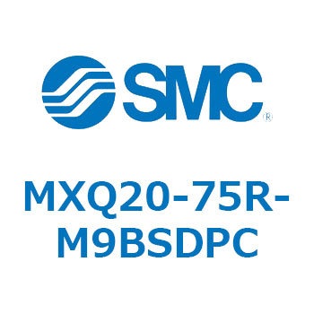 エアスライドテーブル MXQ20-7 SMC