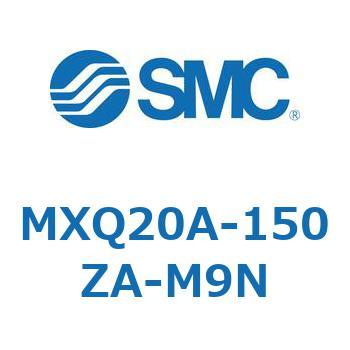 エアスライドテーブル MXQ20A SMC