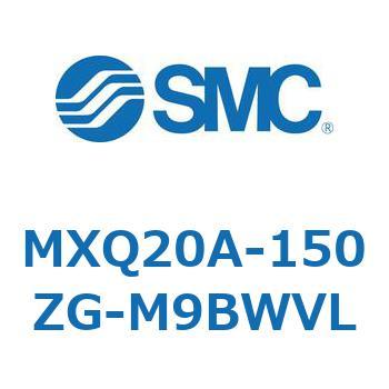 エアスライドテーブル MXQ20A SMC