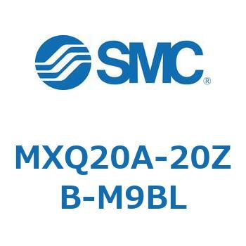 エアスライドテーブル MXQ20A SMC