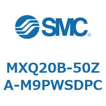 MXQ20B-50ZA-M9PWSDPC エアスライドテーブル MXQ20B SMC シリンダストローク50mm