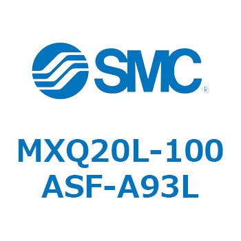 エアスライドテーブル MXQ20L-10 SMC