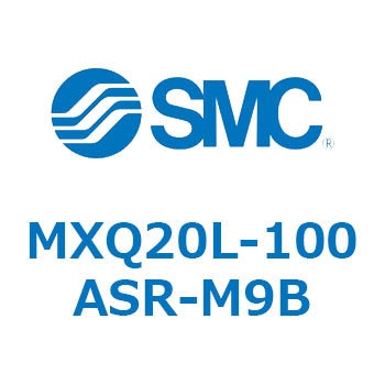 エアスライドテーブル MXQ20L-10 SMC
