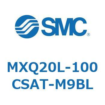 エアスライドテーブル MXQ20L-10 SMC