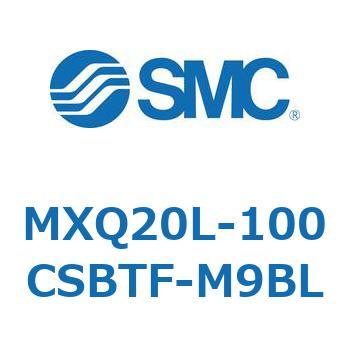エアスライドテーブル MXQ20L-10 SMC