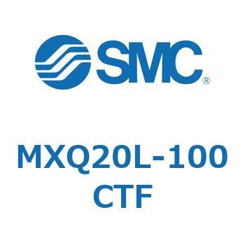 エアスライドテーブル MXQ20L-10 SMC