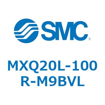 エアスライドテーブル MXQ20L-10 SMC