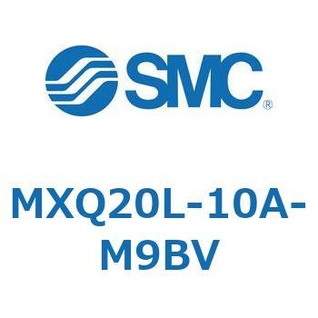 エアスライドテーブル MXQ20L-10 SMC