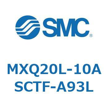 エアスライドテーブル MXQ20L-10 SMC