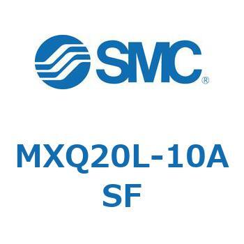 エアスライドテーブル MXQ20L-10 SMC
