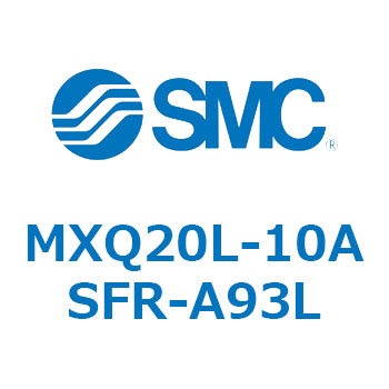 エアスライドテーブル MXQ20L-10 SMC
