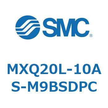 エアスライドテーブル MXQ20L-10 SMC