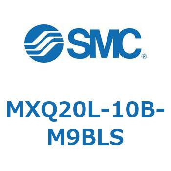 エアスライドテーブル MXQ20L-10 SMC