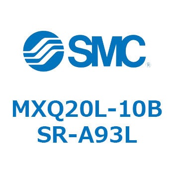 エアスライドテーブル MXQ20L-10 SMC