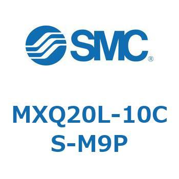 エアスライドテーブル MXQ20L-10 SMC