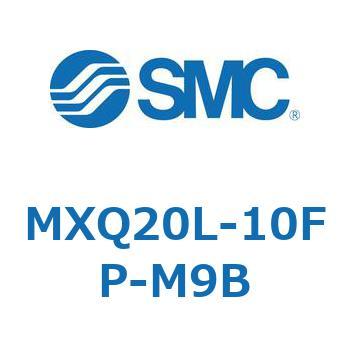 エアスライドテーブル MXQ20L-10 SMC