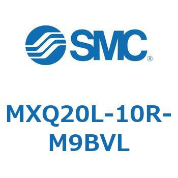 エアスライドテーブル MXQ20L-10 SMC