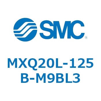 エアスライドテーブル MXQ20L-12 SMC