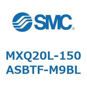 エアスライドテーブル MXQ20L-15 SMC