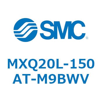 エアスライドテーブル MXQ20L-15 SMC