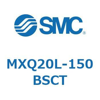 エアスライドテーブル MXQ20L-15 SMC
