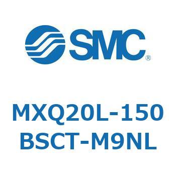 エアスライドテーブル MXQ20L-15 SMC