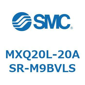 エアスライドテーブル MXQ20L-2 SMC