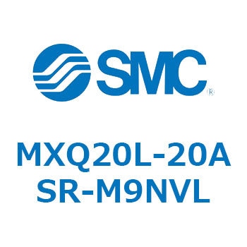 エアスライドテーブル MXQ20L-2 SMC