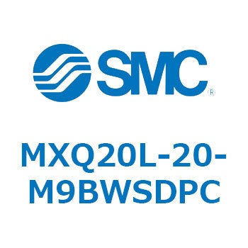 エアスライドテーブル MXQ20L-2 SMC