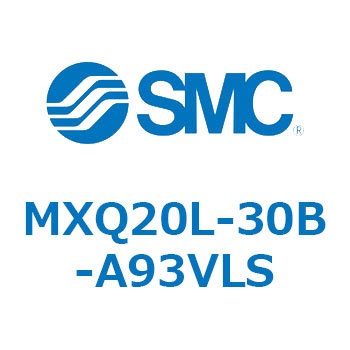 エアスライドテーブル MXQ20L-3 SMC