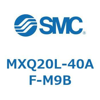 エアスライドテーブル MXQ20L-4 SMC